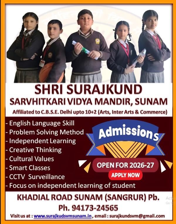 ADMISSIONS OEN 2026-27